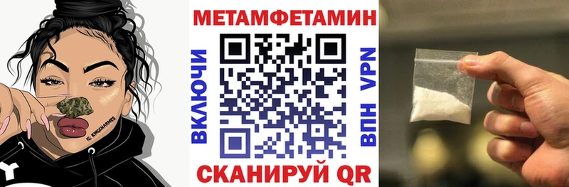 Амфетамин 98%  купить закладку  Петушки 