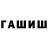 АМФЕТАМИН VHQ Andrew Alastyrov