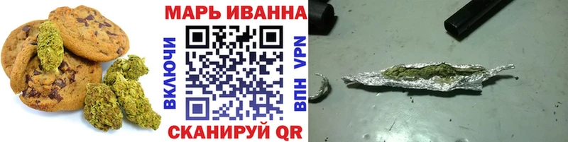 цены наркотик  blacksprut как зайти  Печенье с ТГК конопля  Петушки 