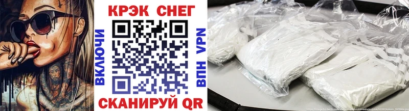 КОКАИН VHQ Петушки