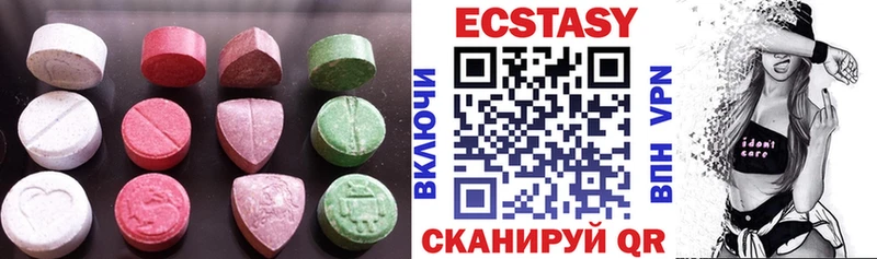 хочу наркоту  Петушки  Ecstasy таблы 