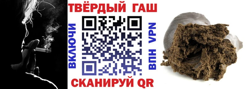 ГАШ Premium  ОМГ ОМГ рабочий сайт  Петушки 