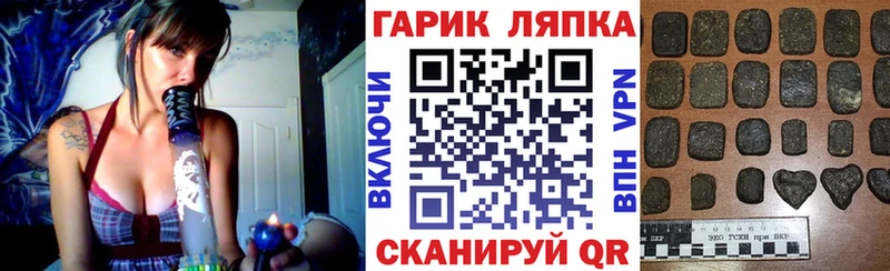 ГАШ убойный Петушки