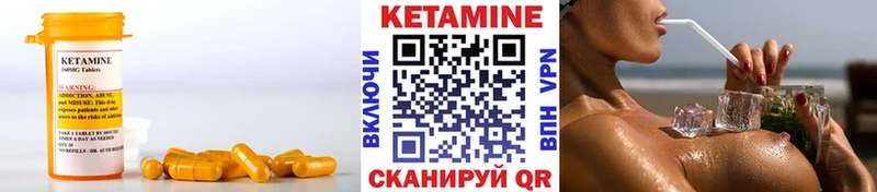 купить наркоту  Петушки  Кетамин ketamine 