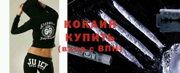 ALPHA-PVP Волосово