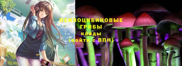 амфетамин Волоколамск