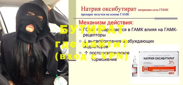 ALPHA-PVP Волосово