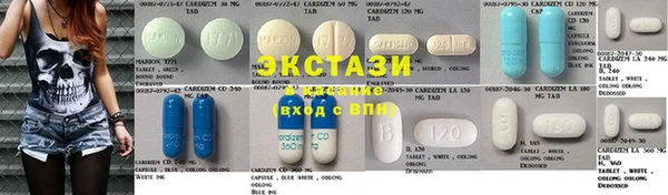 ГАЛЛЮЦИНОГЕННЫЕ ГРИБЫ Володарск