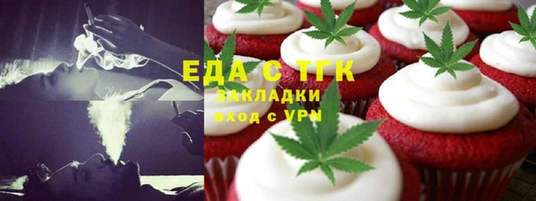 ГАЛЛЮЦИНОГЕННЫЕ ГРИБЫ Володарск