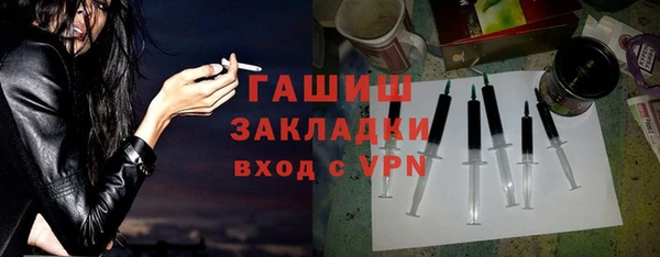 ГАЛЛЮЦИНОГЕННЫЕ ГРИБЫ Володарск