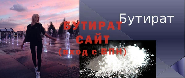 амфетамин Волоколамск