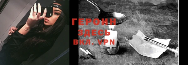 амфетамин Волоколамск