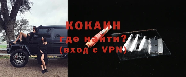 амфетамин Волоколамск