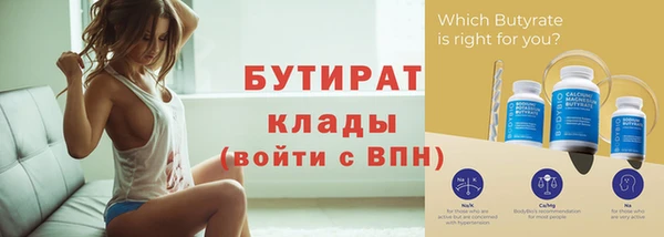 ГАЛЛЮЦИНОГЕННЫЕ ГРИБЫ Володарск