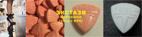 ГАЛЛЮЦИНОГЕННЫЕ ГРИБЫ Володарск
