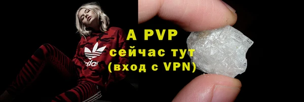 амфетамин Волоколамск