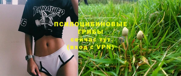 амфетамин Волоколамск