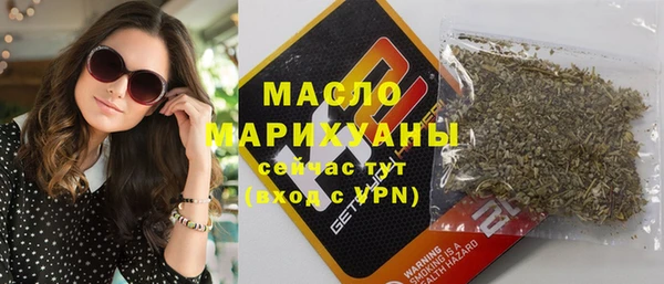 ALPHA-PVP Волосово