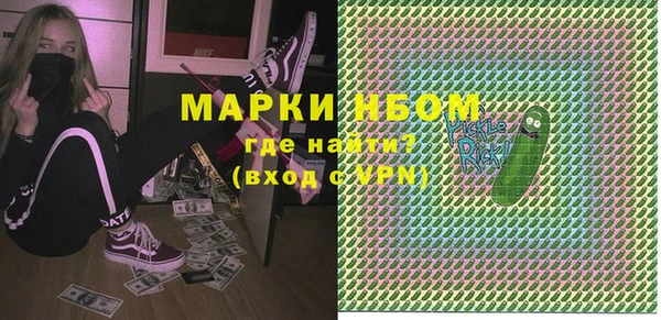 ГАЛЛЮЦИНОГЕННЫЕ ГРИБЫ Володарск