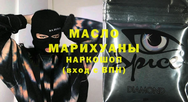 ГАЛЛЮЦИНОГЕННЫЕ ГРИБЫ Володарск
