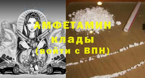 ALPHA-PVP Волосово