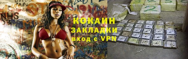 ALPHA-PVP Волосово
