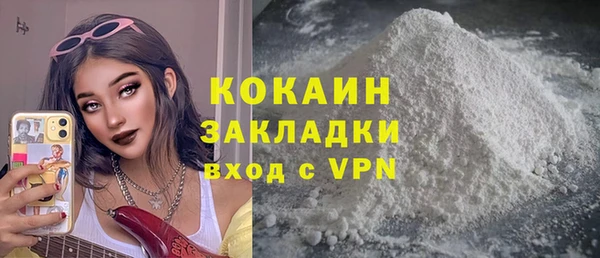 ГАЛЛЮЦИНОГЕННЫЕ ГРИБЫ Володарск