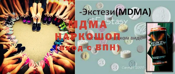 амфетамин Волоколамск