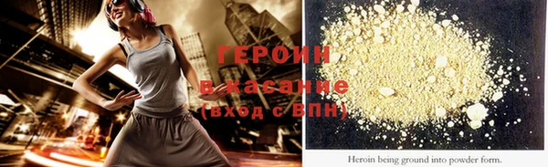 ГАЛЛЮЦИНОГЕННЫЕ ГРИБЫ Володарск