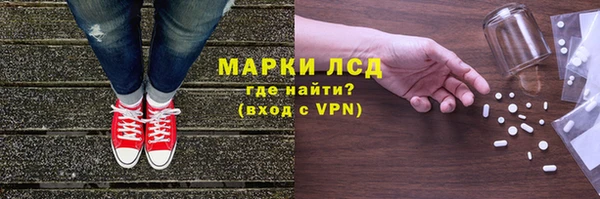 амфетамин Волоколамск