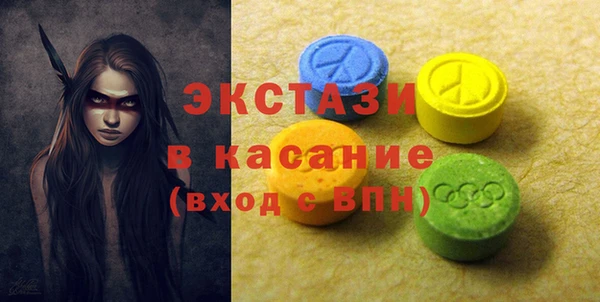 амфетамин Волоколамск