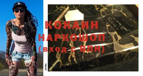 ГАЛЛЮЦИНОГЕННЫЕ ГРИБЫ Володарск