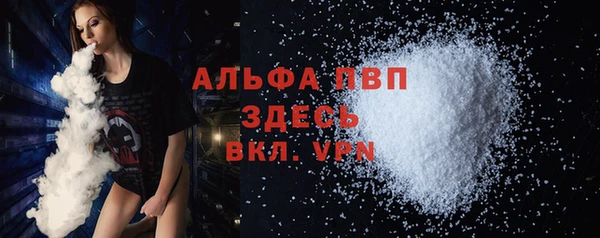 амфетамин Волоколамск