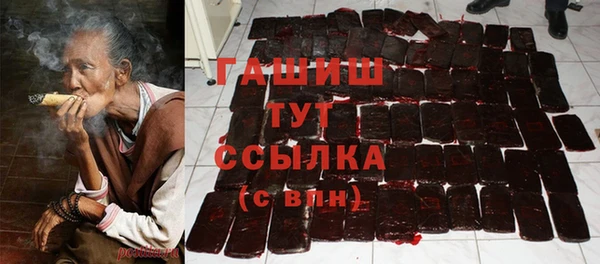 амфетамин Волоколамск
