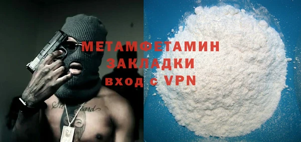 ГАЛЛЮЦИНОГЕННЫЕ ГРИБЫ Володарск