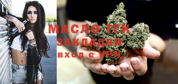 амфетамин Волоколамск