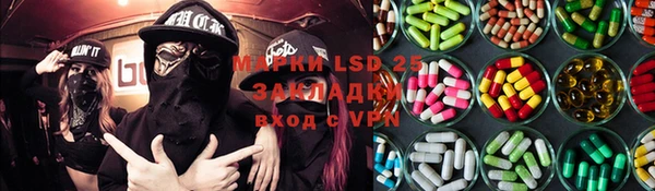 ALPHA-PVP Волосово