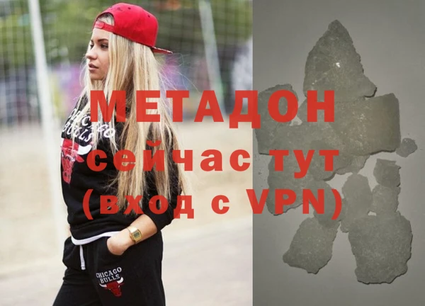 амфетамин Волоколамск