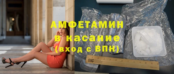 амфетамин Волоколамск