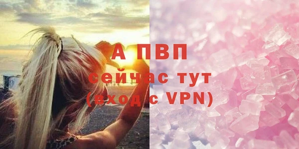 амфетамин Волоколамск