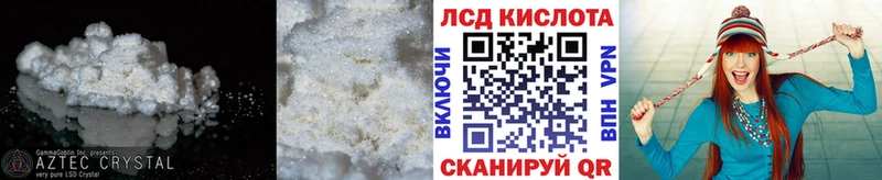 Лсд 25 экстази кислота  Петушки 