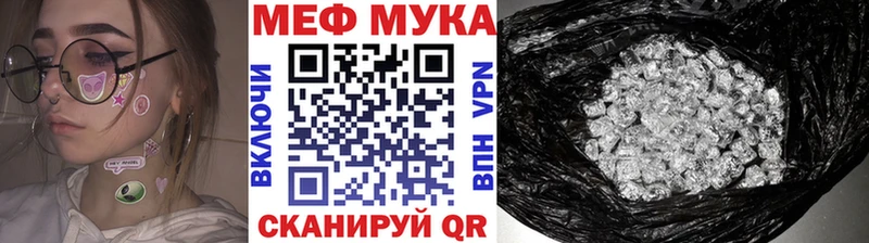 Меф 4 MMC  kraken ONION  Петушки 